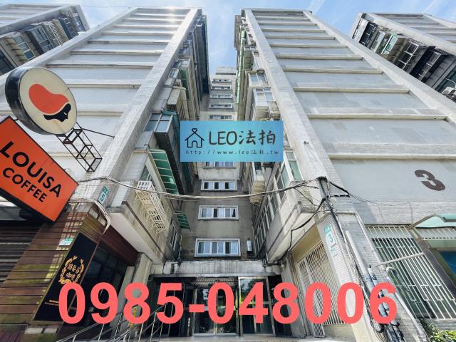 台北市萬華區西藏路125巷3號8樓2莒光新城法拍大樓