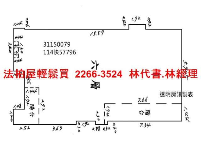 新北法拍大樓-12