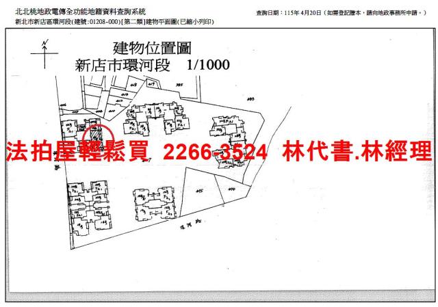 新北法拍大樓-13
