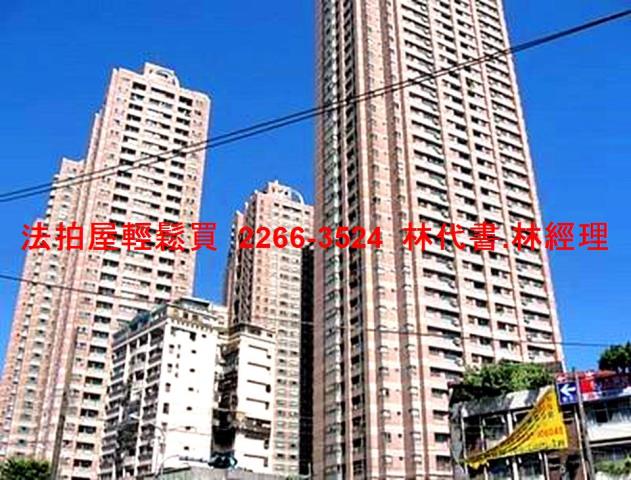 新北法拍大樓-3