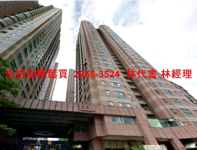 新北法拍大樓-4