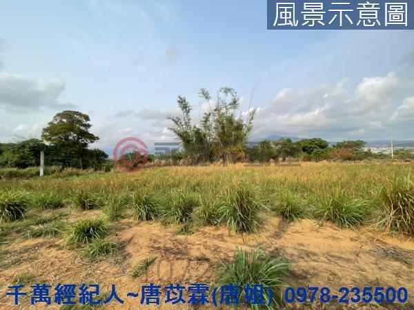 新竹縣市房地產恆春麥當勞農地