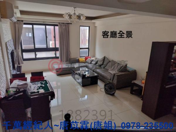 新竹縣市房地產新豐國小新豐國中