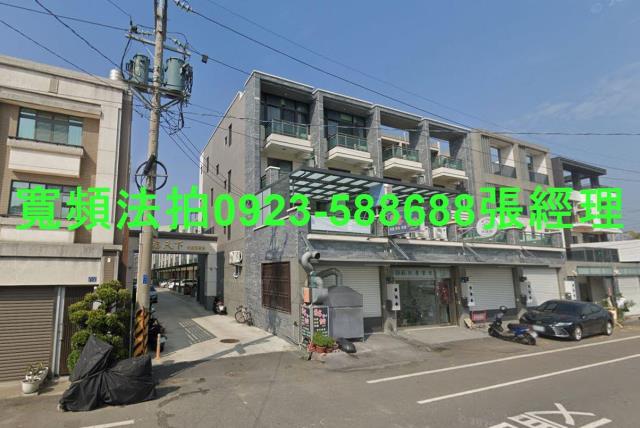 彰化二林長安路12巷6號鴻福天下社區別墅法拍屋近二林工商