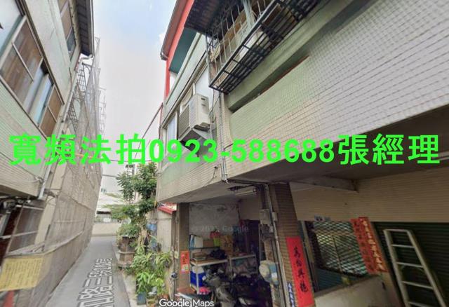 彰化市法拍屋泰和路三段202巷1號三樓透天近國聖國小金馬路