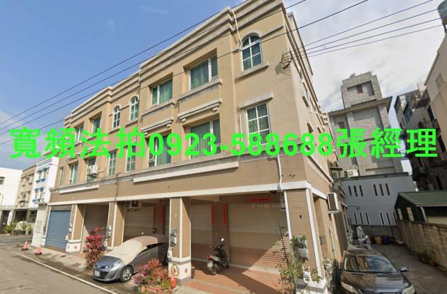 彰化鹿港法拍屋永寧街170號邊間朝南透天別墅近鹿江國際中小學