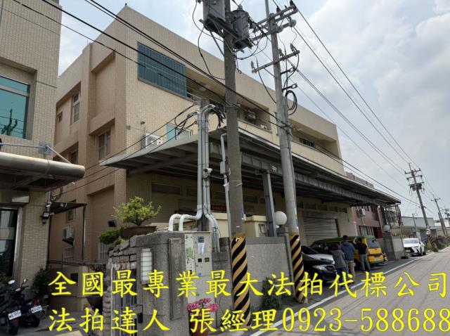 彰化和美德南路108號110號可三照電梯廠住法拍屋近國道一號