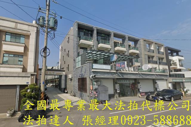 彰化二林長安路12巷6號鴻福天下社區別墅法拍屋近二林工商