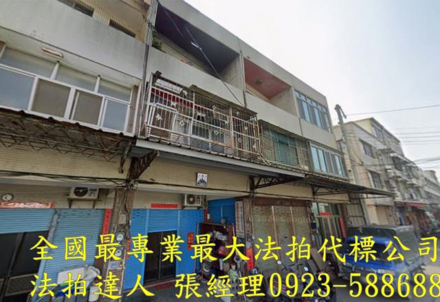 彰化市法拍屋水尾一路278巷147號三樓透天近線東路彰草路