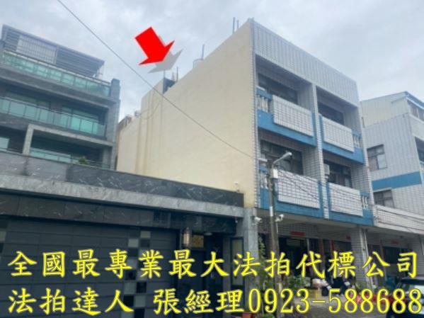 彰化員林法拍屋明德街5號可營登透天近大同國中浮圳路商圈