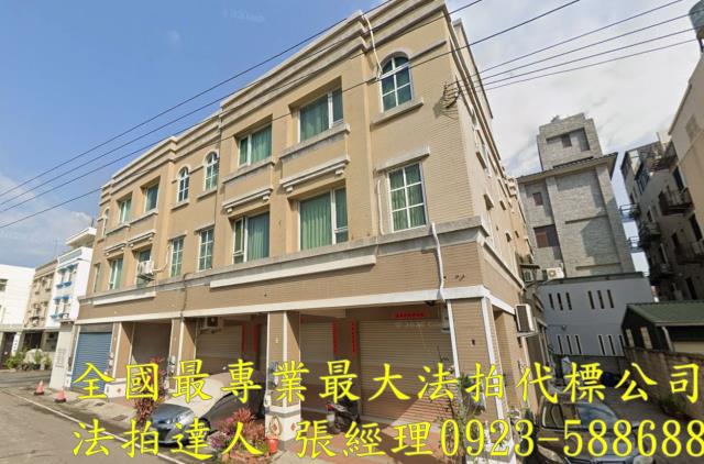 彰化鹿港法拍屋永寧街170號邊間朝南透天別墅近鹿江國際中小學