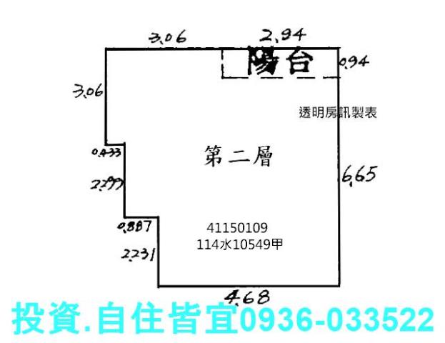 新北法拍大樓-4