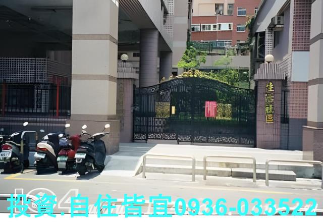 新北法拍大樓-2