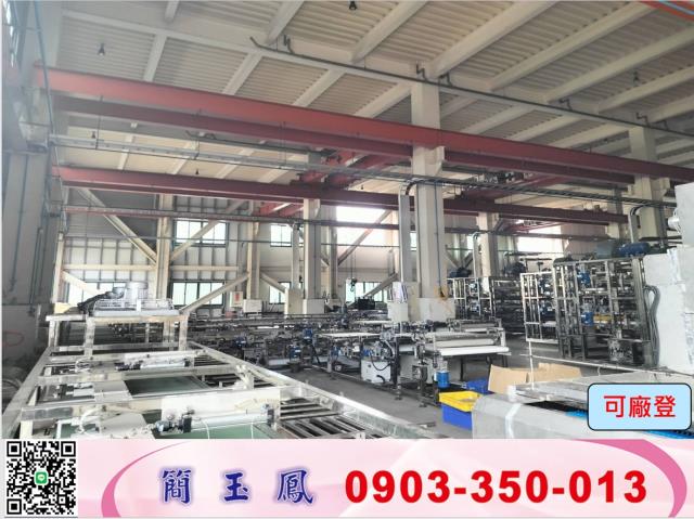 關連工業區氣派新穎廠房工業地廠房買賣租賃