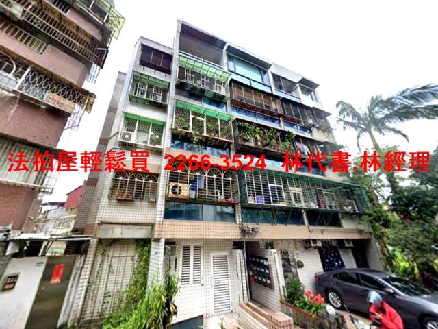台北文山區法拍公寓-4
