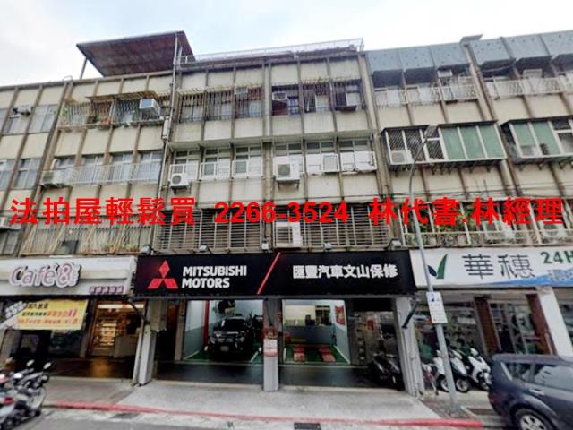 台北文山區公寓法拍-5