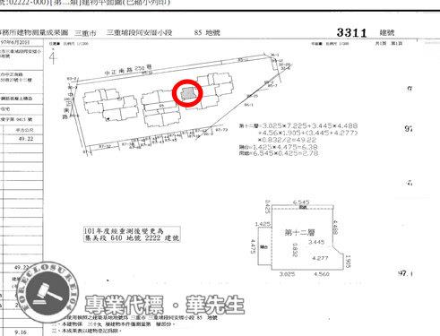 新北三重法拍大樓-13