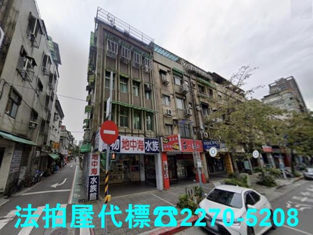 大安區法拍公寓-3