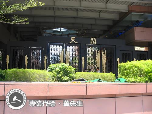 新店法拍大樓-3