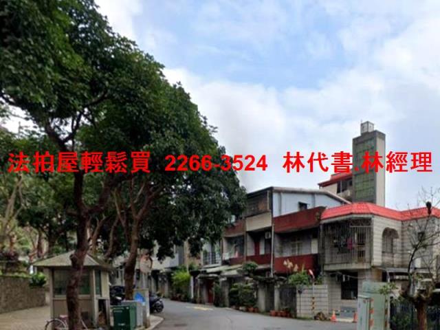 文山區透天拍賣-4