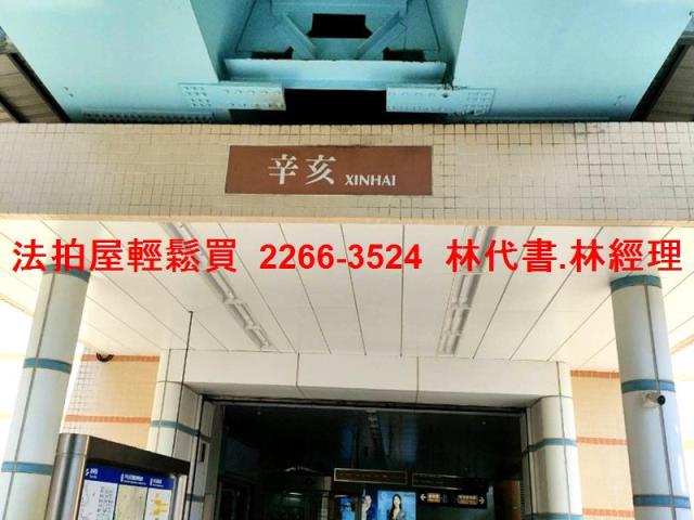 文山區透天拍賣-6