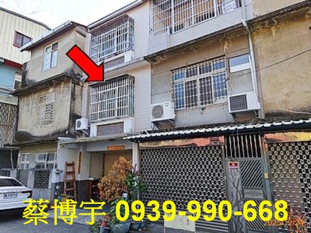 員林市中正路法拍透天