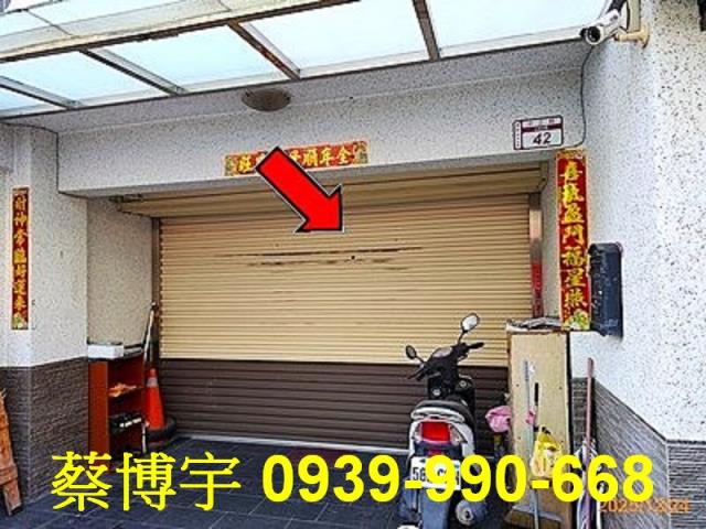 員林法拍屋中正路透天