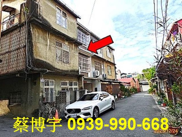 員林法拍屋中正路透天