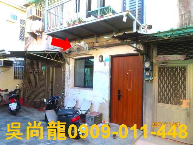 台南市南區公英二街法拍屋代標法拍屋網站法拍屋公告查詢台中法拍