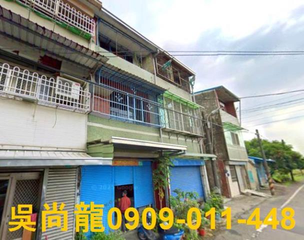 台南市官田區隆西街法拍屋代標法拍屋網站法拍屋公告查詢法拍代標