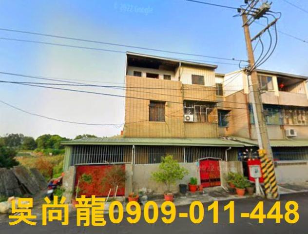 台南市官田區中山路法拍屋代標法拍屋網站法拍屋公告查詢法拍代標