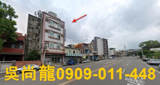 苗栗縣頭份市新華里法拍屋代標法拍屋網站法拍屋公告查詢苗栗法拍