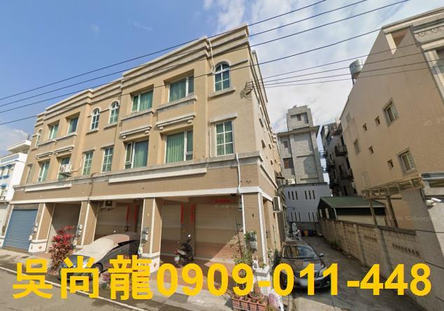 彰化鹿港法拍屋永寧街邊間透天鹿港老街天后宮鹿港生態休閒公園鹿