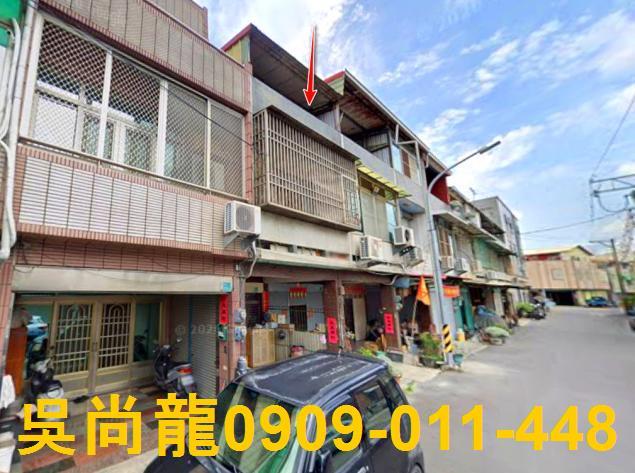 台南市柳營區光福村法拍屋代標法拍屋網站法拍屋公告查詢法拍代標
