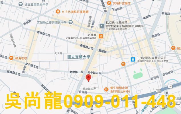 宜蘭宜蘭市公寓法拍-1