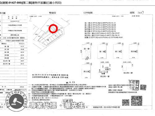 桃園中壢法拍透天-7