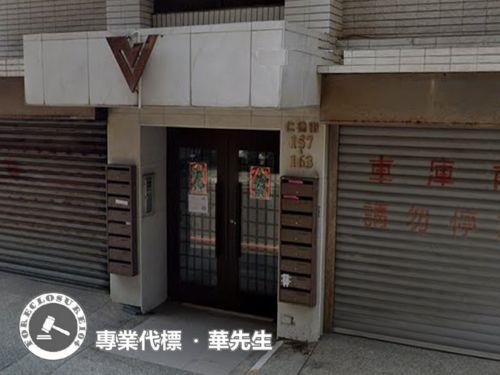 桃園觀音華廈拍賣-3