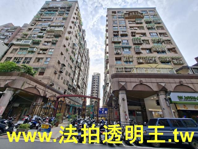 新北三重區法拍屋