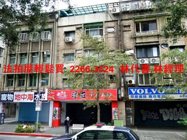 大安區法拍公寓-2