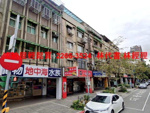 大安區法拍公寓-3