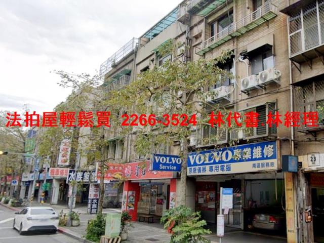 大安區法拍公寓-4