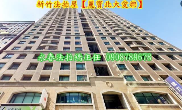 東區大樓法拍-3