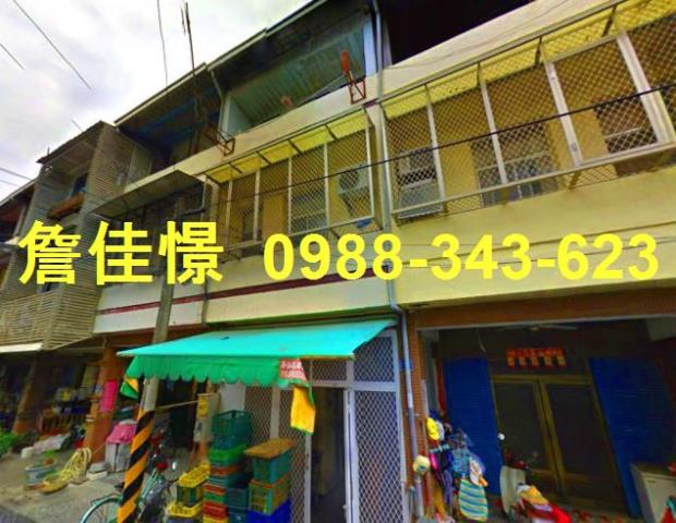 台南市玉井區前園街47號台中法拍代標玉井國中透天