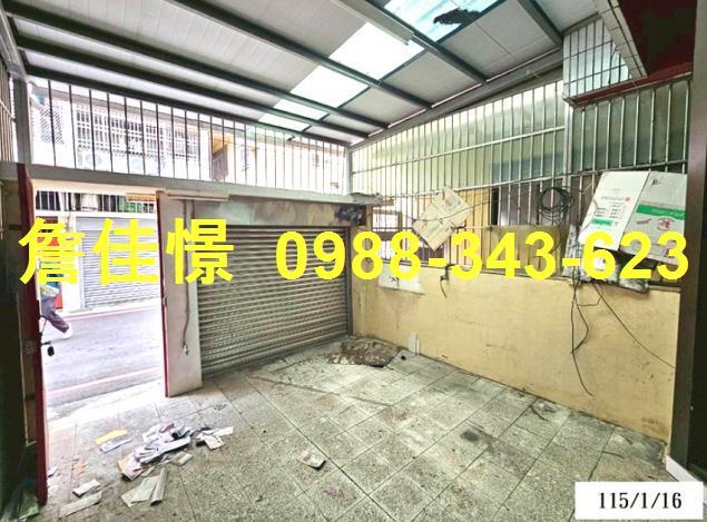 二水透天拍賣-2