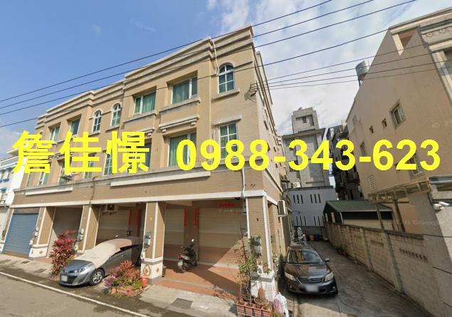 彰化鹿港法拍屋永寧街邊間透天鹿港老街天后宮鹿港生態休閒公園鹿