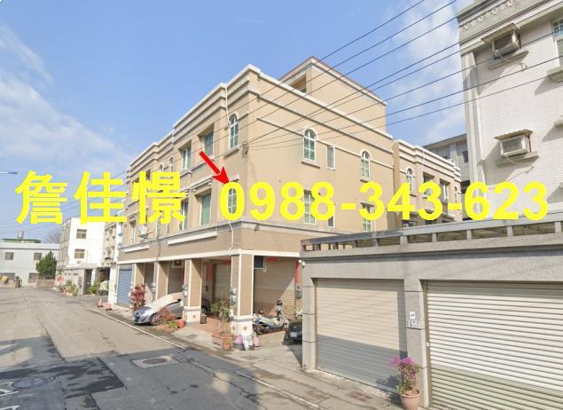 彰化法拍透天-2