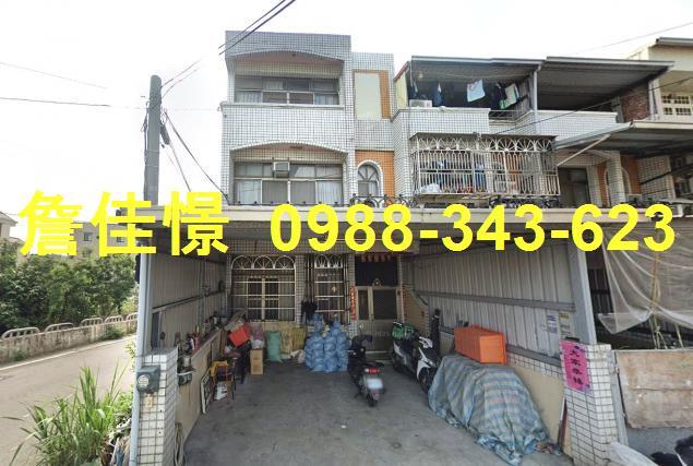 彰化二林鎮法拍屋福興巷邊間透天二林市區二林工商中正國小二林國