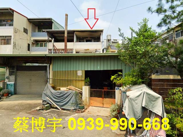 水里南湖一路法拍透天