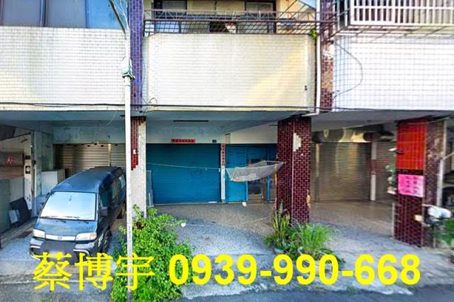 埔里法拍屋中山路透天