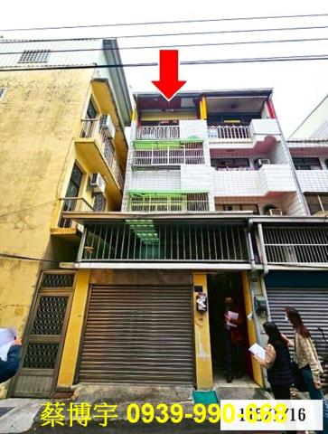 二水法拍屋山腳路透天